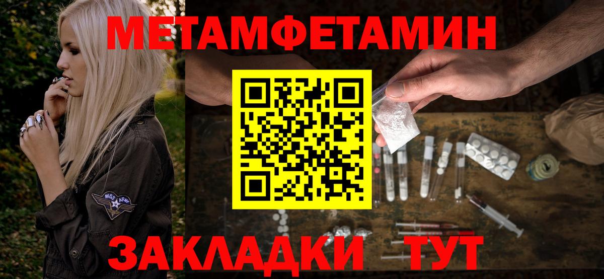 Выкса  АМФЕТАМИН 97%  нарко площадка состав  Вход с VPN 