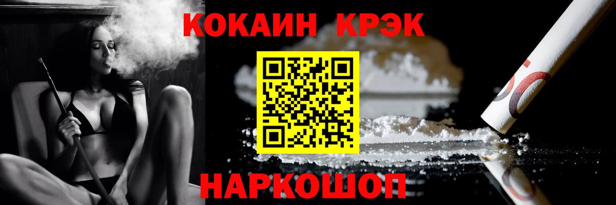 Cocaine Перу  Вход с VPN  COCAIN Боливия  Cocaine  Выкса 