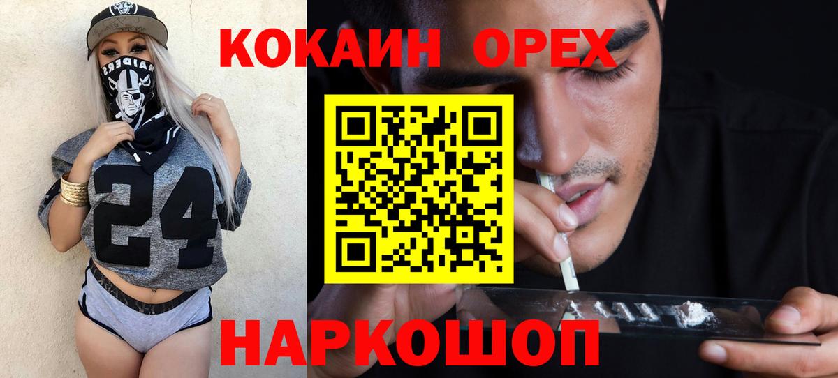 Cocaine Columbia Выкса
