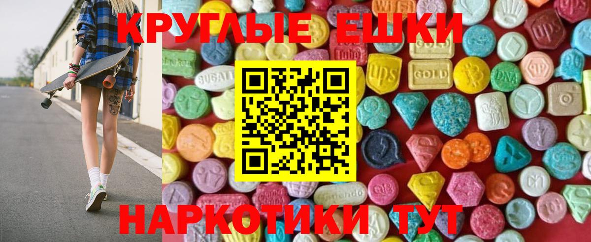 Ecstasy Дубай Выкса