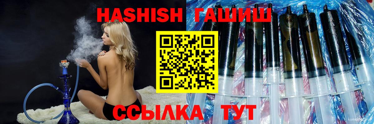 Гашиш  Вход с VPN  Гашиш хэш  Выкса  ГАШИШ 40% ТГК 