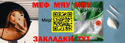 экстази Чапаевск