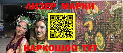 экстази Чапаевск