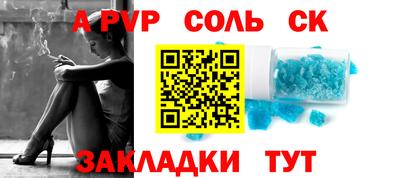 экстази Чапаевск