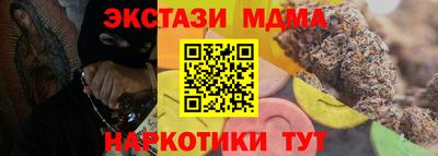экстази Чапаевск