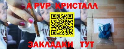 индика Чебоксары