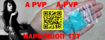 экстази Чапаевск