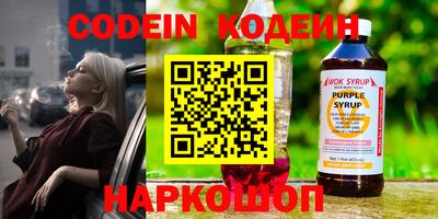 экстази Чапаевск