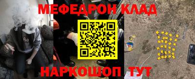 jwh Чебаркуль