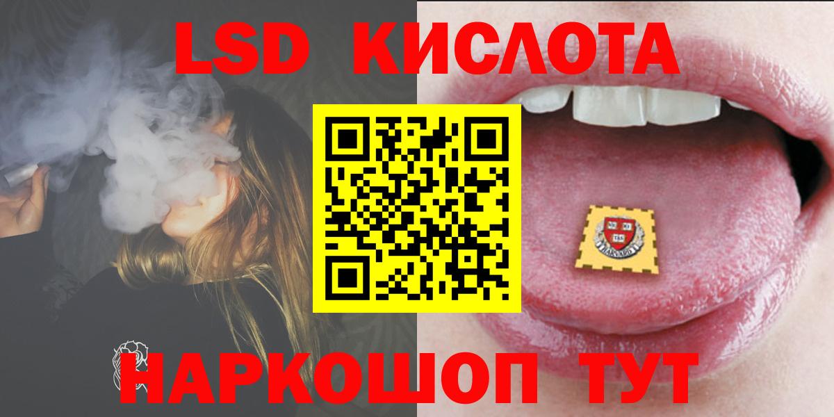 LSD-25 экстази кислота  Вход с VPN  Выкса  ЛСД экстази ecstasy 