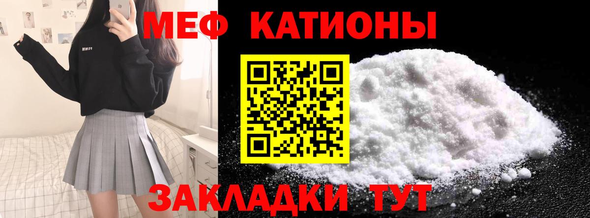 Мефедрон мука Выкса
