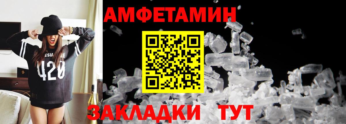 Выкса  Метамфетамин Methamphetamine  Вход с VPN  Метамфетамин Methamphetamine 