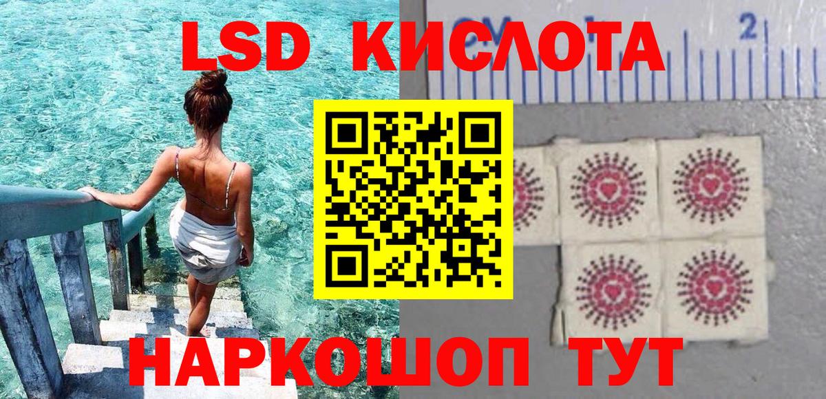Марки 25I-NBOMe 1,8мг  Марки 25I-NBOMe 1,8мг  Выкса  Вход с VPN 