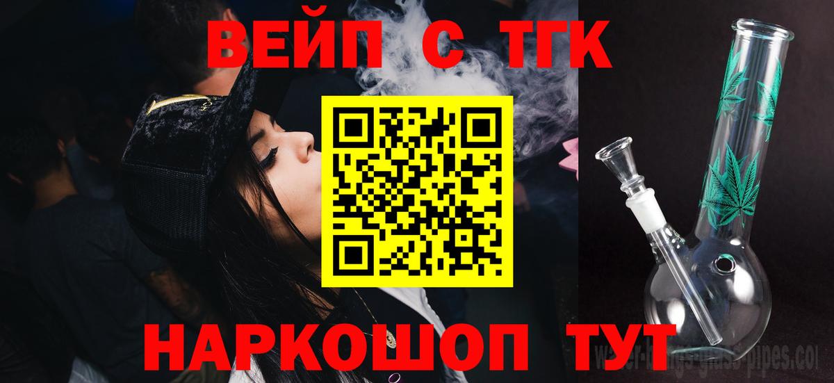 hydra tor  Вход с VPN  Выкса  сколько стоит  ТГК концентрат  ТГК гашишное масло 
