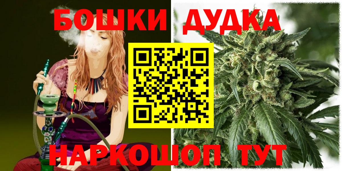 Канабис VHQ  Вход с VPN  Выкса  Бошки Шишки конопля  Шишки марихуана план 