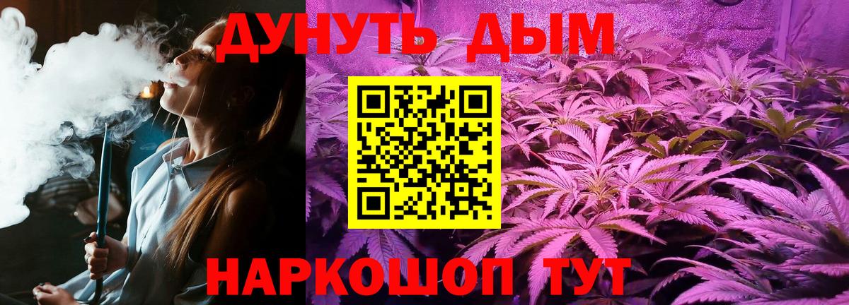 Шишки марихуана гибрид Выкса
